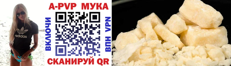 хочу наркоту  Ленинградская  А ПВП мука 