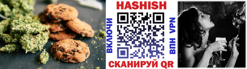 Canna-Cookies марихуана  Ленинградская 
