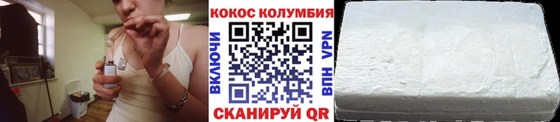 Кокаин Эквадор  darknet телеграм  Ленинградская 