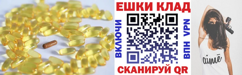 ЭКСТАЗИ 280мг  omg вход  Ленинградская 