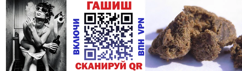 купить наркоту  darknet формула  ГАШИШ гарик  Ленинградская 