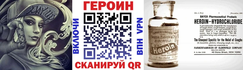 Героин Heroin  цена наркотик  Ленинградская 