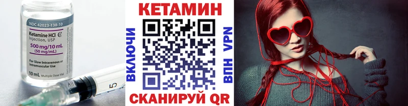 Кетамин VHQ продажа наркотиков Ленинградская