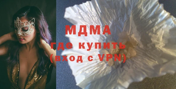 первитин Абинск