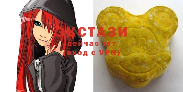 первитин Абинск