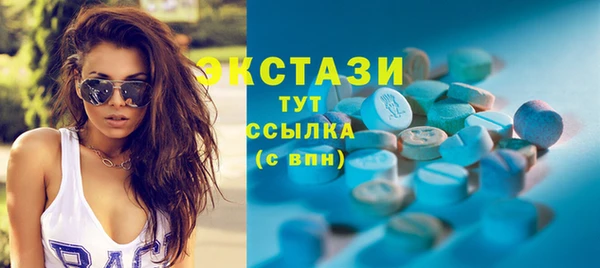 первитин Абинск