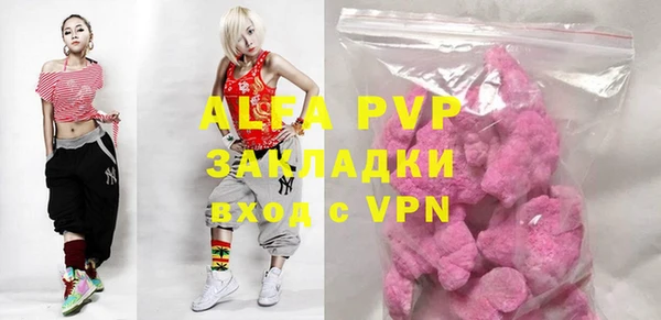 метадон Абаза