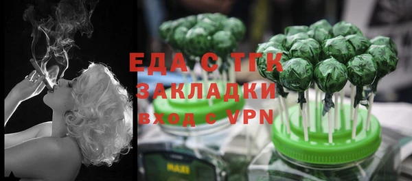 мефедрон мука Абдулино
