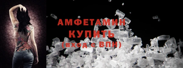 первитин Абинск