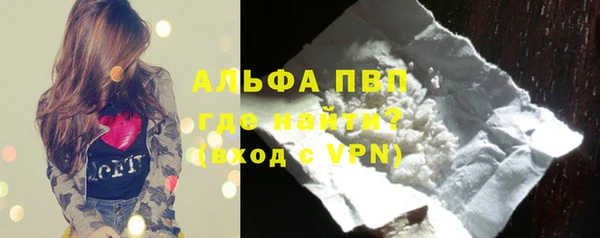 первитин Абинск