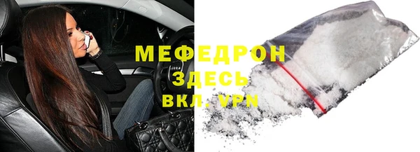 метадон Абаза