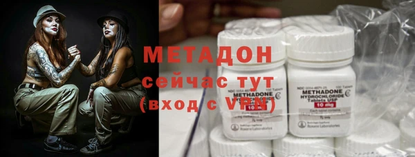 первитин Абинск