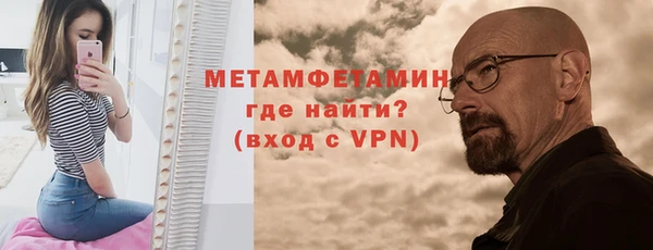 метадон Абаза