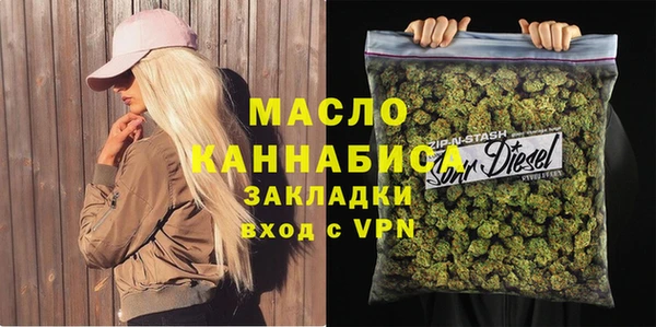 мефедрон мука Абдулино
