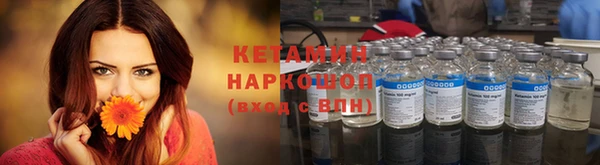 метадон Абаза