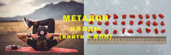 первитин Абинск