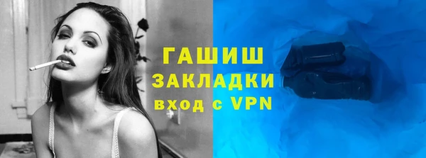 первитин Абинск