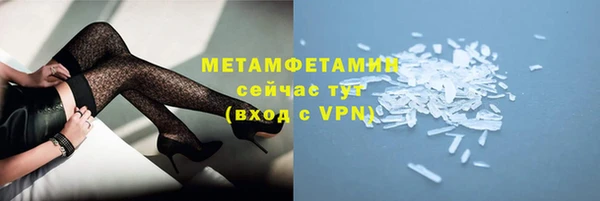 мефедрон мука Абдулино