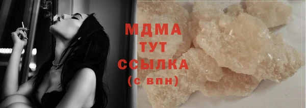 мефедрон мука Абдулино