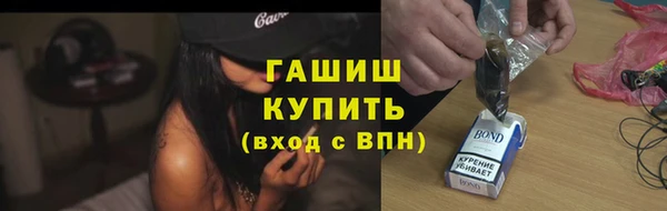 метадон Абаза