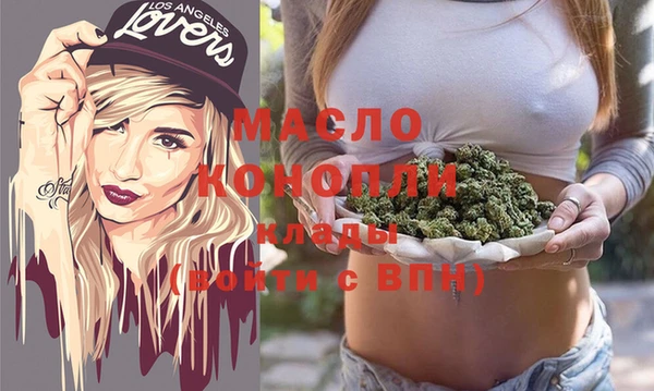 первитин Абинск