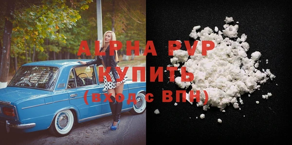 мефедрон мука Абдулино