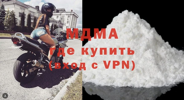 мефедрон мука Абдулино