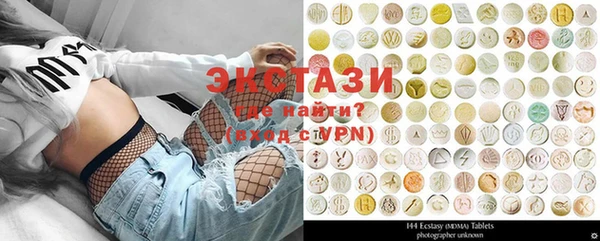 гидра Осташков