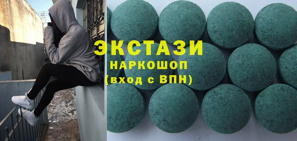 первитин Абинск