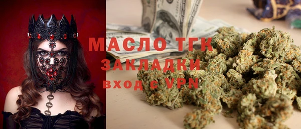 первитин Абинск