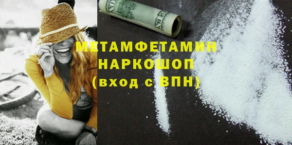метадон Абаза