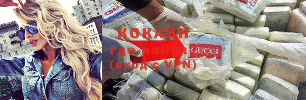 первитин Абинск
