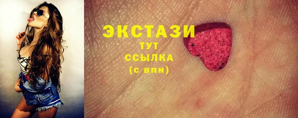 ALPHA-PVP Осинники