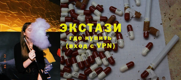мефедрон мука Абдулино