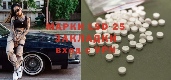 мефедрон мука Абдулино
