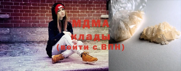 метадон Абаза