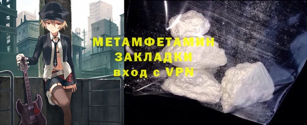 метадон Абаза