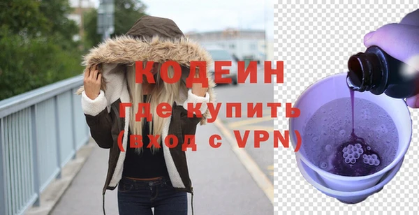 метадон Абаза