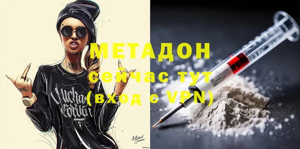 мефедрон мука Абдулино