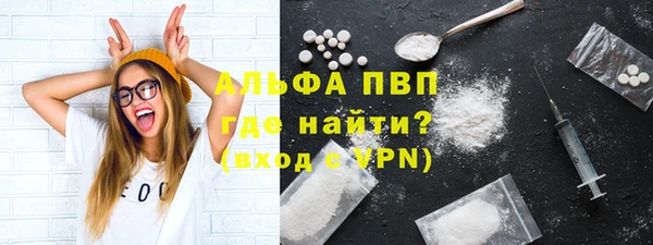 мефедрон мука Абдулино