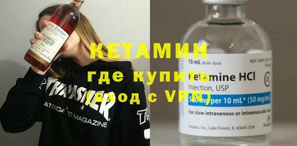 первитин Абинск