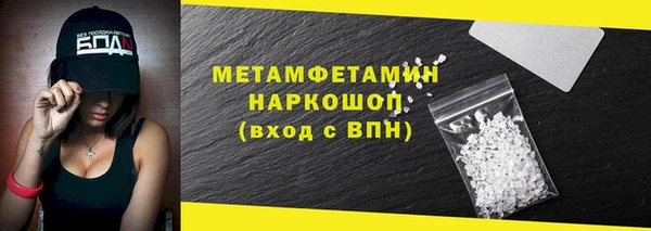 мефедрон мука Абдулино