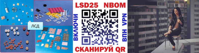 mega зеркало  Ленинградская  Лсд 25 экстази ecstasy 