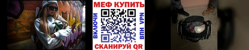 гидра tor  Ленинградская  маркетплейс наркотические препараты  МЯУ-МЯУ 4 MMC 