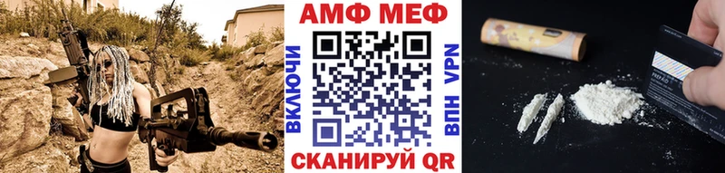 Первитин мет  где найти   Ленинградская 