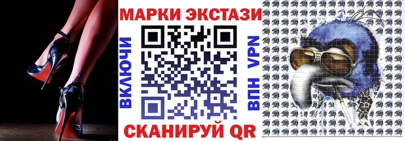 Марки NBOMe 1,8мг  Ленинградская 