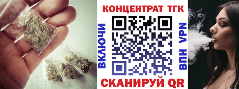 Дистиллят ТГК THC oil Ленинградская