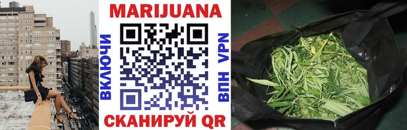 ссылка на мегу   где найти наркотики  Ленинградская  Марихуана THC 21% 